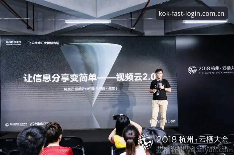 资深用户分享：KOK账户防护官方下载的实战经验与创新方案